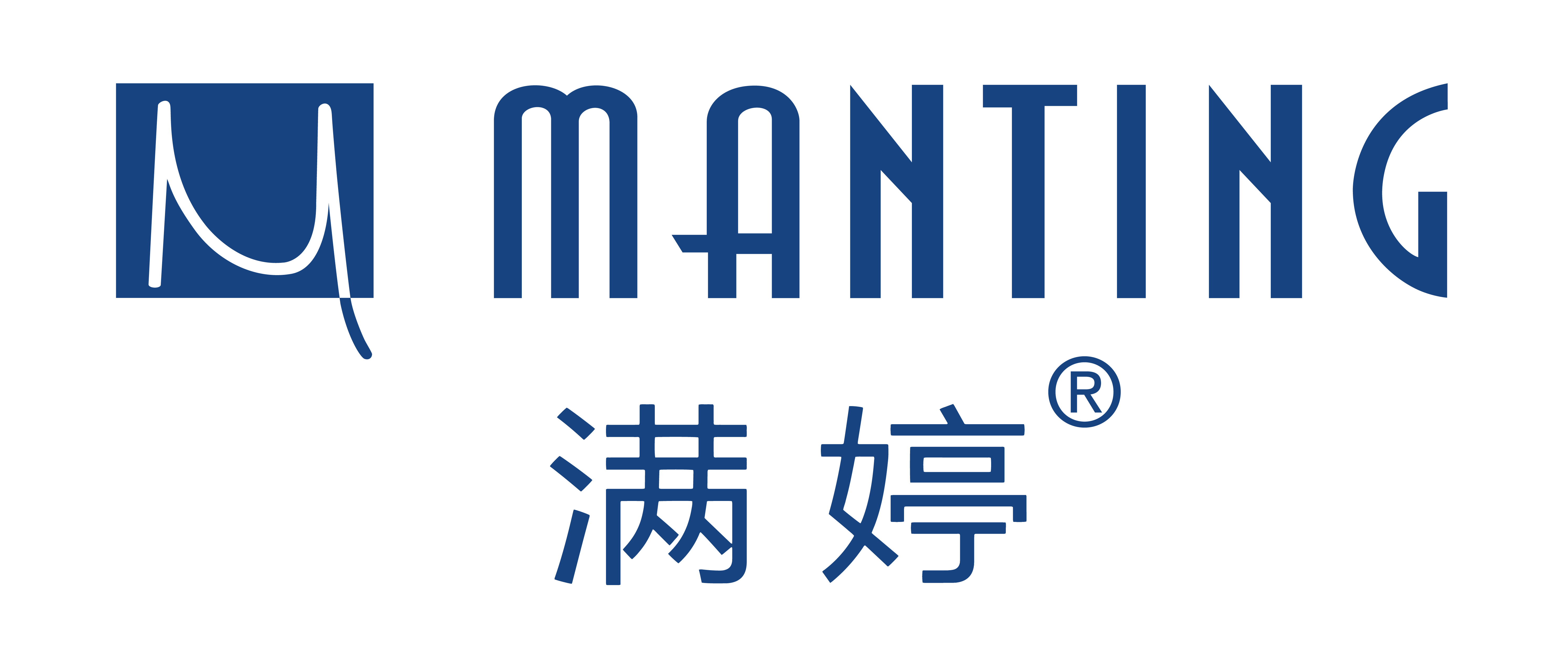 满婷
